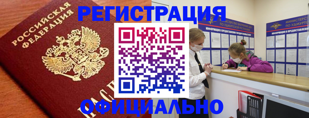 найти адрес прописки в Чебоксарах