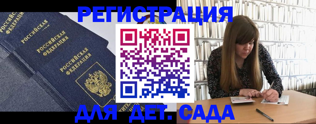 временная регистрация собственник в Чебоксарах